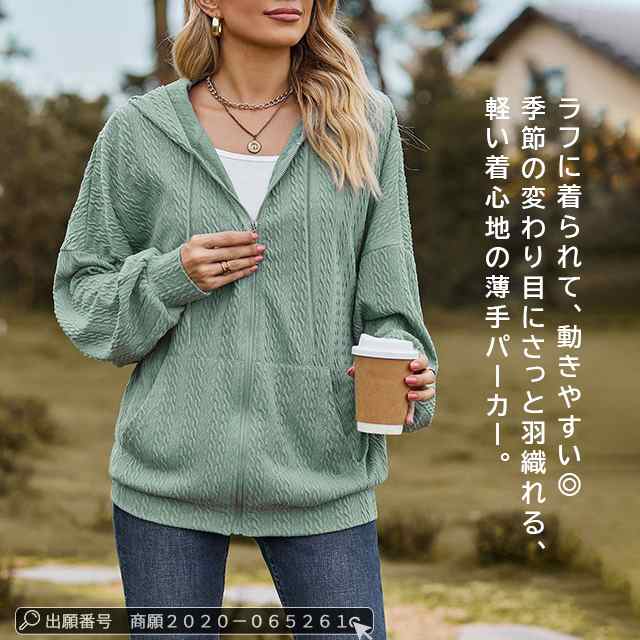 送料無料 春新作 パーカー レディース アウター ジャケット 送料無料 春新作 パーカー レディース アウター ジャケット