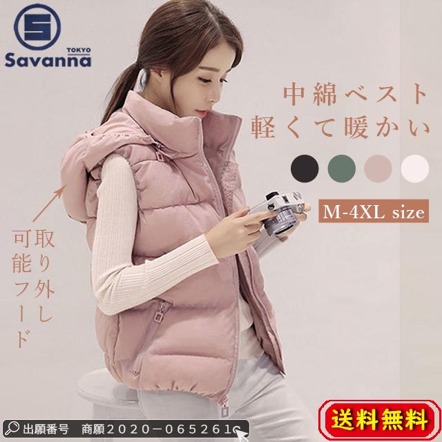 送料無料 秋新作 中綿ベスト 中綿 ベスト アウター フード付き 帽子付き 取り外し可能 スタンドカラー フェイクダウン レディース カジュアル 体型カバー レイヤード サイドポケット 重ね着 防寒対策 キルティング ジャケット 羽織り かわいい おしゃれ 春 秋 冬の通販は
