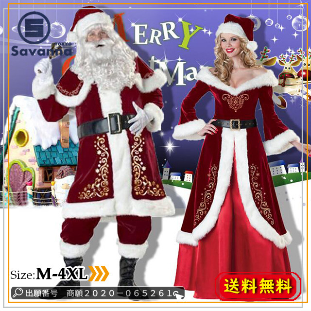 クリスマス マント120cm 130cm 150cm 180cm 新劇 演出 高品質 イベント