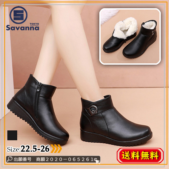 秋新作 新作 送料無料 ブーツ レディース シューズ パンプス ショットブーツ レディース ヒール シューズ 靴 ブラック 歩きやすい 疲れにくい 裏起毛 大きいサイズ ショートブーツ 暖かい くつ 40代の通販は 7,862円