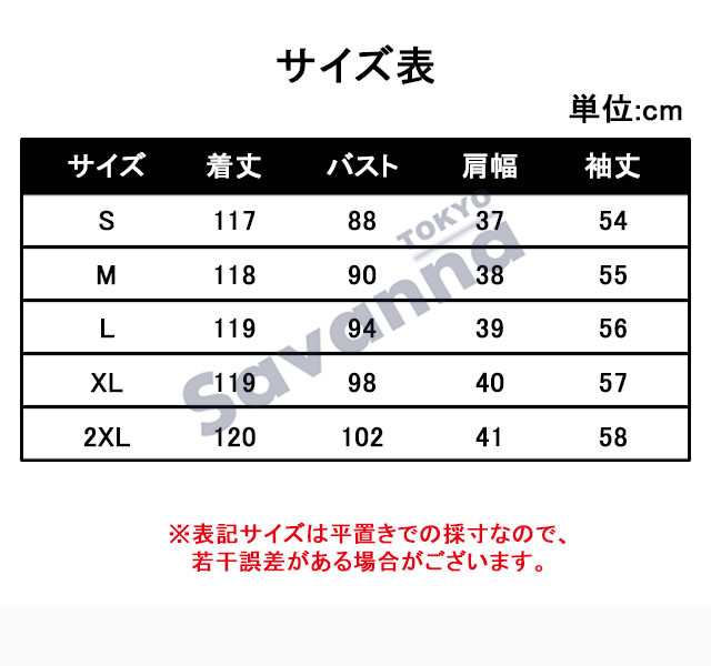 ワンピース レディース ロング 膝丈 婦人服 無地 ロングワンピース 大きいサイズ おしゃれ 可愛い 長袖 春秋 新作 大きいサイズ リボン 3の通販はau Pay マーケット サバンナトーキョー