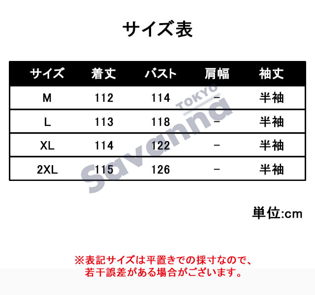 送料無料 春新作 レディースワンピース ワンピース チェク柄 2色 婦人服 ゆったり 大きいサイズ 膝丈 ロングワンピース これな 半袖 の通販はau Pay マーケット サバンナトーキョー