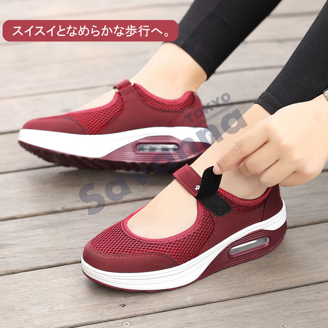 送料無料 新作 冬新作 クッションシューズ レディース スニーカー 厚底スニーカー 楽ちん 脚長効果 低反発 疲れにくい 健康 レディース の通販はau Pay マーケット サバンナトーキョー