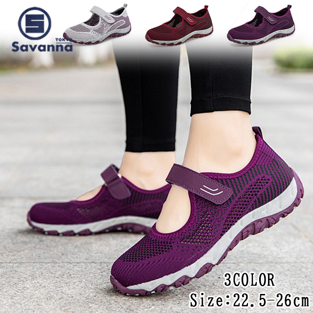 全店ポイント5 送料無料 夏新作 レディーススニーカー シューズ 厚底スニーカー 通気 楽ちん 脚長効果 低反発 疲れにくい 健康 レデの通販はau Pay マーケット サバンナトーキョー 夏物値下げ販売中