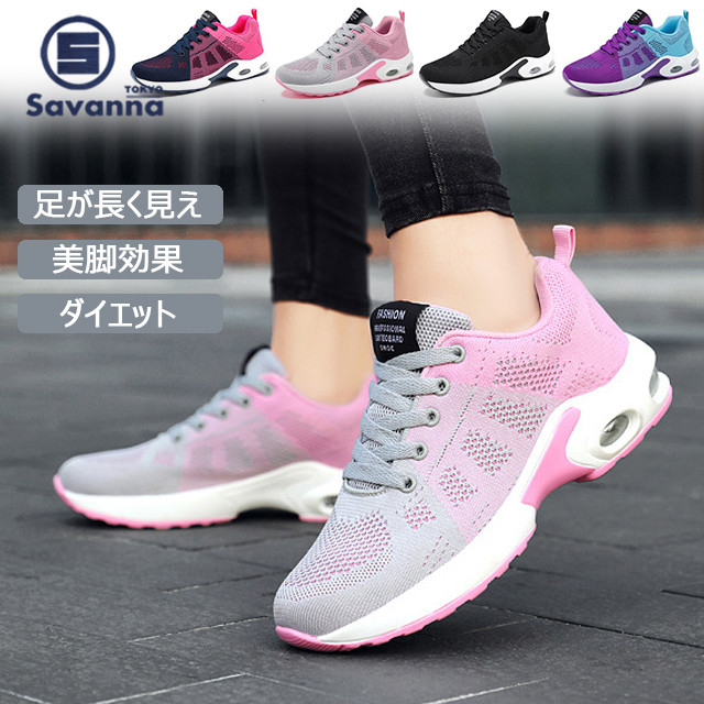 送料無料 夏新作 スニーカー クッションシューズ ウォーキングシューズ スリッポン レデイーススニーカー 厚底 軽量 通気性良い メッシュの通販はau Pay マーケット サバンナトーキョー 夏物値下げ販売中