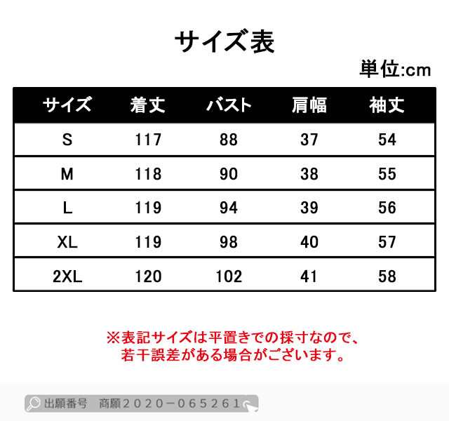 秋新作 ワンピース 新作 送料無料 ワンピース レディース ロング 膝丈