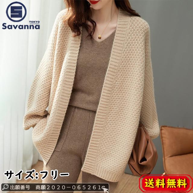 秋新作 トップス 新作 送料無料 ニットカーディガン レディース アウター トップス 上品 セレブ 大人気 コーディガン 長袖 ミドル丈 ミディアム丈 セーター 通勤 オシャレ ニットカーディガンの通販は 7,599円