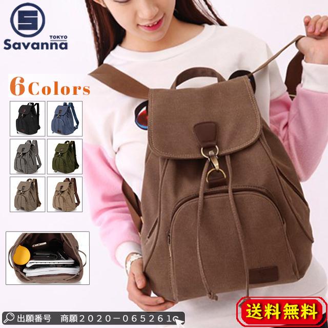 秋新作 新作 送料無料 リュック レディース キャンパス 大容量 リュックサック ショルダーバッグ レディースバッグ 6色 プレゼント おしゃれ 韓国風 20代 30代 40代 旅行 鞄 お洒落 夏 上品 カジュアル オフィス セールの通販は