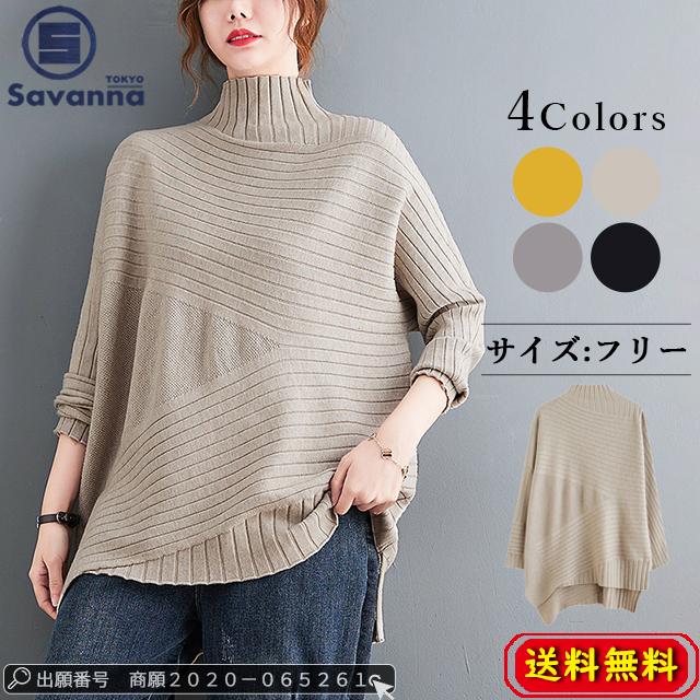 秋新作 トップス 新作 送料無料 トップス レディース 秋 新作 ニットトップス 長袖 ニットソー 体型カバー 人気 ゆったり 通勤 着痩せ セーター オシャレ 4色 大人 ニットセーター 長袖 お洒落の通販は 8,401円