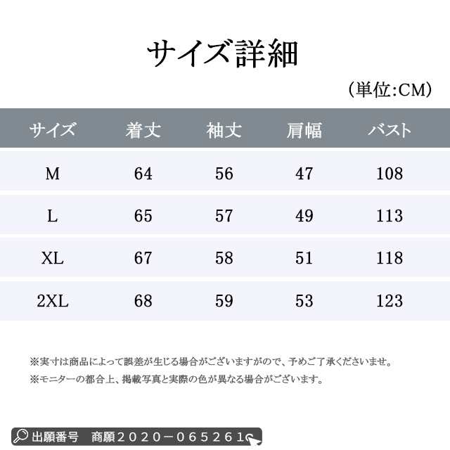 秋新作 新作 送料無料 ジャケット レディース 秋　綿ジャケット レディース 中綿ジャケット トレンチコート モゴモゴ 暖かい 冬アウター 