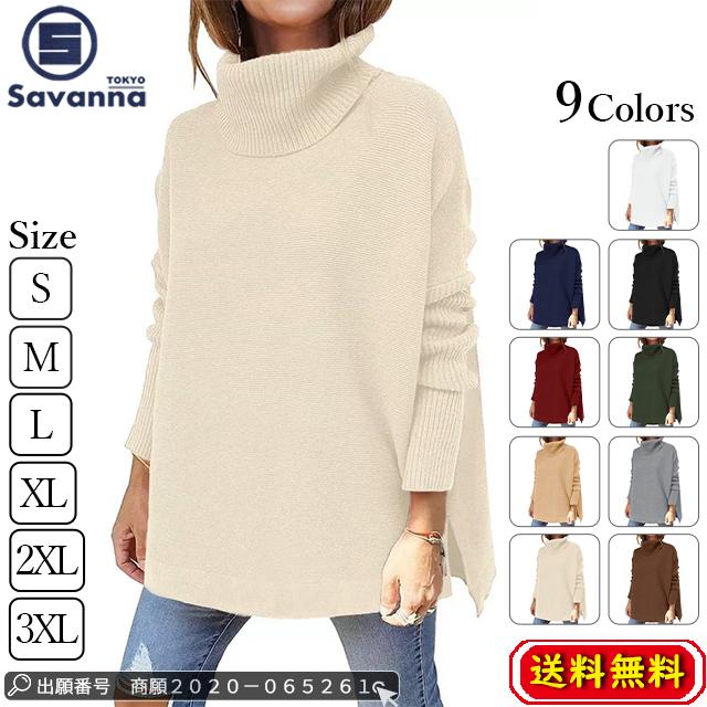 「完売」かぐれ タートル チュニック ニット かぐれ（カグレ）の「タートルチュニックニット（ニット