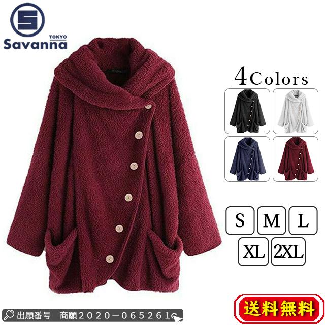 秋新作 新作 送料無料 レディースジャケット 秋冬 新作 モゴモゴ ジャケット アウター 軽量 暖かい 冬アウター コート 無地 防寒 レディース アウター ショット ブラック ベージュ 無地 の通販は