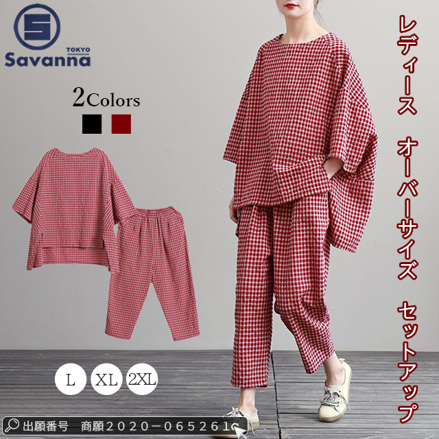 秋新作 2024年 新作 2023新作 セットアップ レディース 春夏 チェク柄 上下セット ゆるめ オーバーサイズ 通勤 部屋着 ルームウェア 楽ちん 二点セット 半袖 春秋 大きいサイズ リラックス お洒落 ゆったり 大人の通販は 8,940円