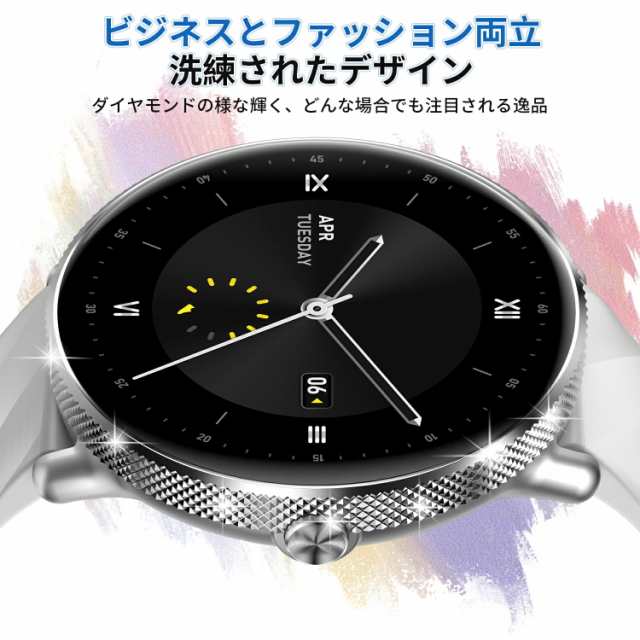 オータムセール【今だけ67%OFF】最新版多機能スマートウォッチ定価15800円