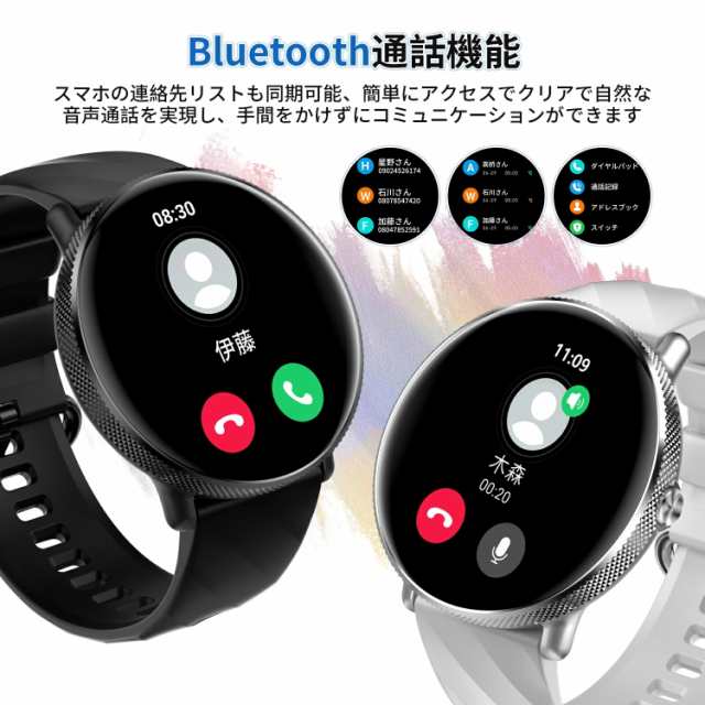 春新作 送料無料 スマートウォッチ AMOLED 常時表示 bluetooth通話