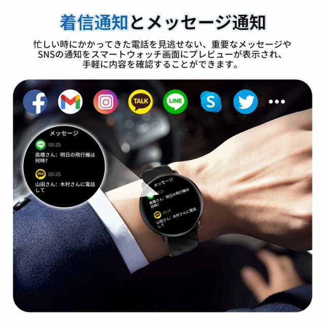 春新作 送料無料 スマートウォッチ AMOLED 常時表示 bluetooth