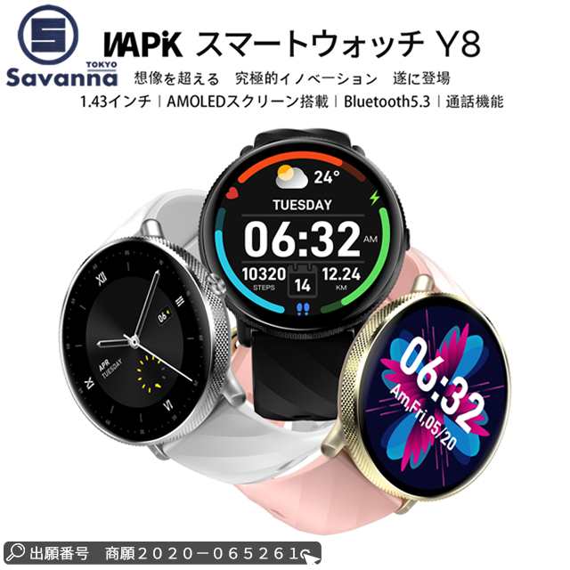 冬新作 送料無料 スマートウォッチ AMOLED 常時表示 bluetooth通話