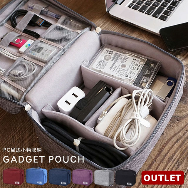 新作 送料無料 ガジェットポーチ 大容量 トラベルポーチ かわいい 収納ポーチ 旅行ポーチ 小物ポーチ コンパクト 充電ケーブル ケーブル収納 モバイルバッテリー Wi-Fiルーター 充電器 防災 キャンプ トラベル 便利グッズの通販は 22,800円