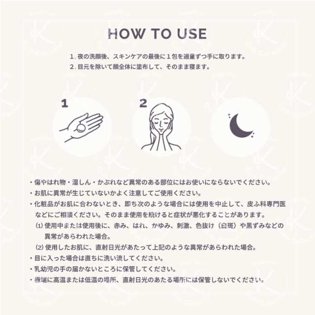 【正規品質保証】 VT シカ スリーピングマスク