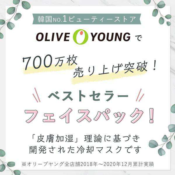 国内発送 送料無料】Briskin ブリスキン リアルフィット セカンドスキン マスク 4種セット 韓国 韓国スキンケア ハリ ツヤ ニキビ 肌トの通販はau  PAY マーケット K-Girls Collection auPAY店 au PAY マーケット－通販サイト