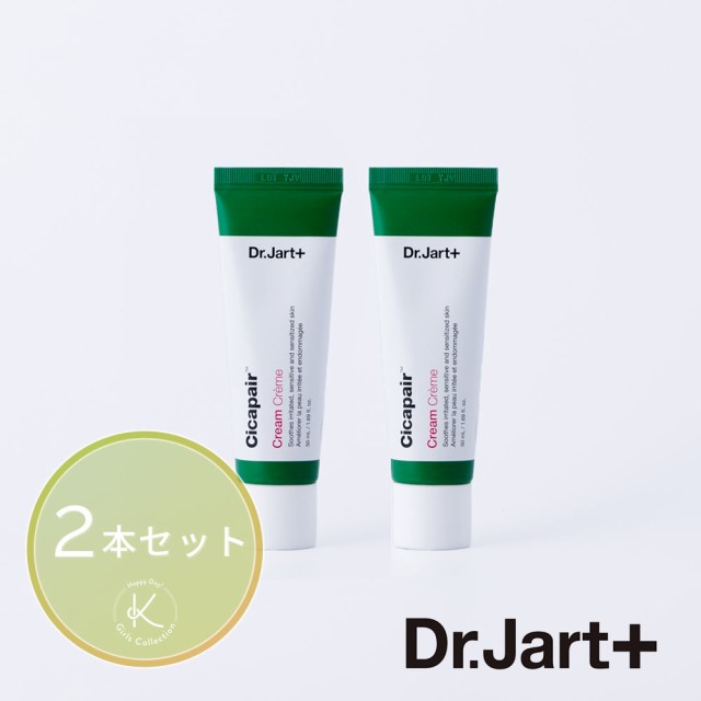 【新品】Dr. Jart+ ドクタージャルト シカペア クリーム 50ml 2本