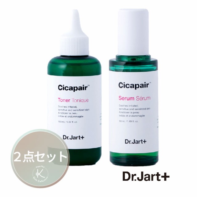 150ml Dr.jart ドクタージャルト シカペアトナー(2個) - 基礎化粧品