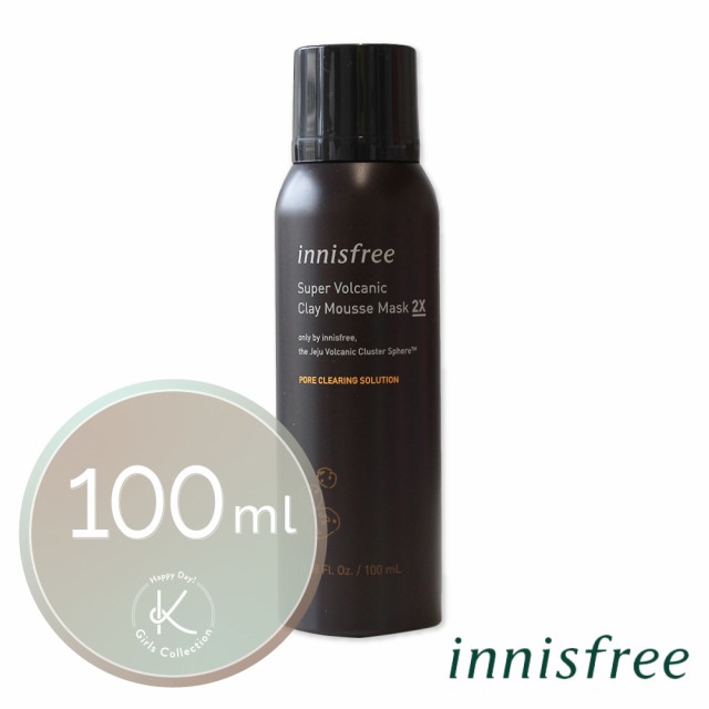 【国内発送 】innisfree イニスフリー スーパーヴォルカニック クレイムースマスク 2X 100ml 毛穴ケア マスク 韓国コスメ おすす  直営店にて発売致します