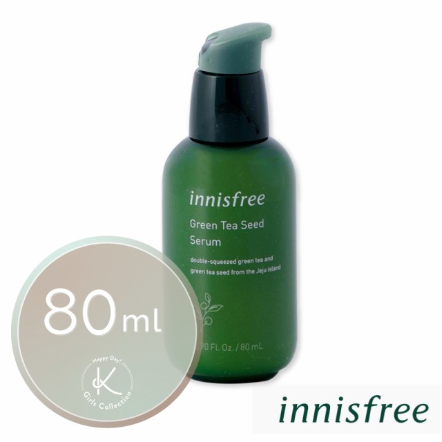 即日発送 イニスフリー Innisfree グリーンティー シード セラム 80ml 韓国コスメ 保湿 乾燥 毛穴 美容液 スキンケア 国内配送 送料無の通販はau Pay マーケット K Girls Collection Aupay店