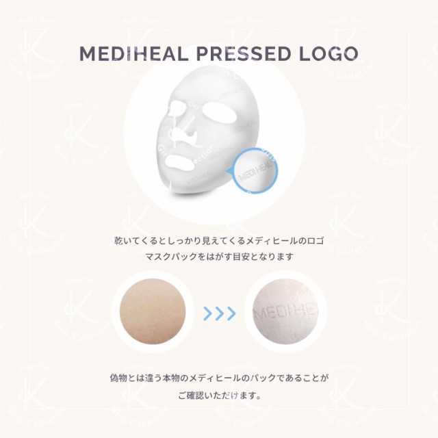 即日発送】メディヒール MEDIHEAL IPI ライトマックス アンプル マスク EX 10枚 韓国コスメ 透明感 保湿 ツヤ 韓国パック 国内配送  送の通販はau PAY マーケット - K-Girls Collection auPAY店