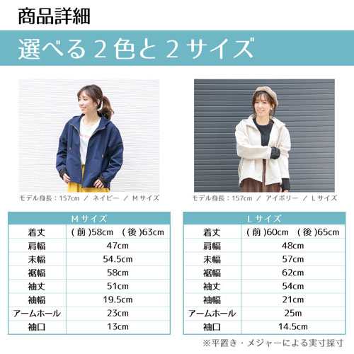 涼美服 選べるカラー サイズ 空調服 ファン付き レディース パーカー フード付き Uvカット 紫外線対策 日焼け対策 撥水加工 かわいい の通販はau Pay マーケット スリーピース