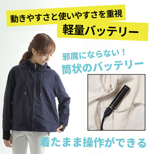 涼美服 ネイビー ｌサイズ 空調服 ファン付き レディース パーカー フード付き Uvカット 紫外線対策 日焼け対策 撥水加工 かわいい の通販はau Pay マーケット スリーピース
