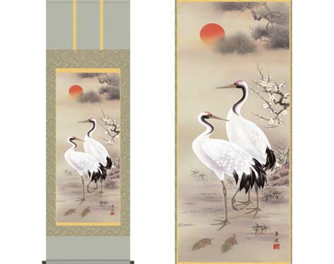 掛軸「松竹梅鶴亀」戸塚翠漣筆 [ 収納箱 10年保証 受注生産 床の間 和風 掛け軸 日本製 鶴 夫婦鶴 満 健康 和 十年保証 慶祝 42ｘ100 名画 縁起物 プレゼント 画寸 国内産 送料無料 ]