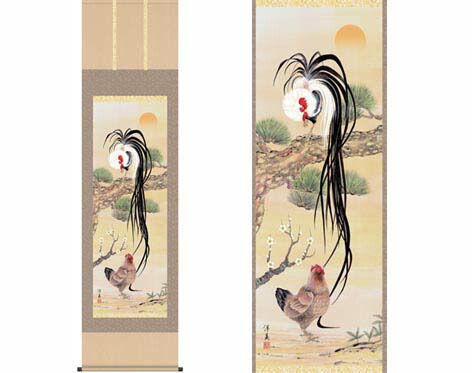 干支掛軸「吉祥双鶏図」打田洋美筆 （桐箱入） [ 国産 日本製 品質保証付き 干支 掛け軸 夫婦円満 家内円満 縁起 国産 国内産 和室 和 リビング 保証 和柄 床の間 インテリア 手作業 運気ＵＰ 送料無料 ]の通販は 13,900円