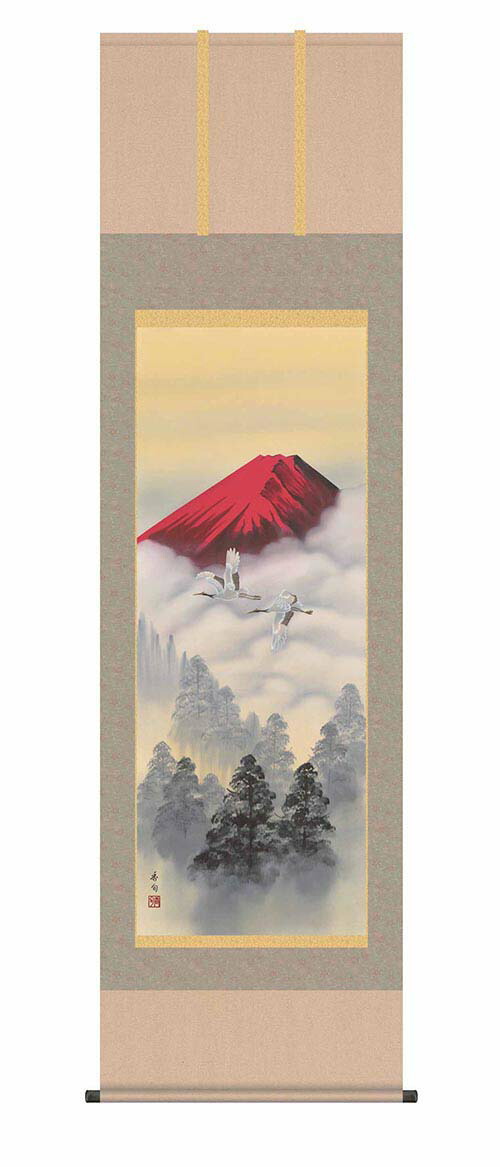 山水掛軸『霊峰飛翔』 伊藤香旬筆[ 収納箱 10年保証 受注生産 床の間 インテリア 年中 開運祈願 高級品 和風 掛け軸 42x110 品質保証 日本製 名画 縁起物 プレゼント 画寸  送料無料 ]の通販は