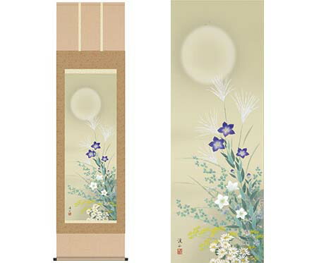 山水掛軸『霊峰飛翔』 伊藤香旬筆 山水掛軸霊峰飛翔 伊藤香旬筆