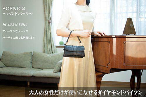 Costoroma ダイヤモンドパイソン ポーチウォレット [ 選べるカラー お