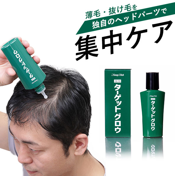 ニューモ 育毛エッセンス 75mL 医薬品