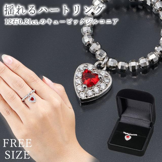 指輪 フリーサイズ キュービックジルコニア 0.2ct 専用化粧箱 誕生日 記念日 日本製の通販は 5,511円