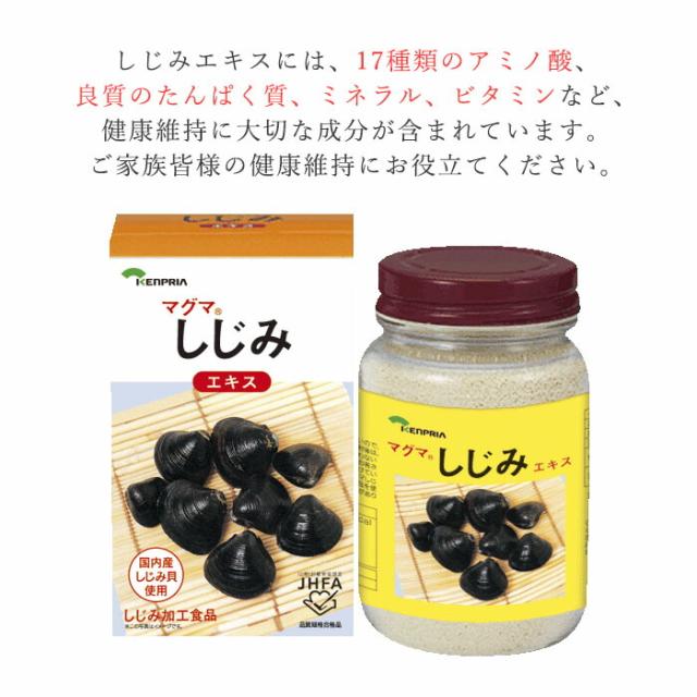 マグマしじみエキス 150g 顆粒状 味噌汁 しじみ汁 日本製_3