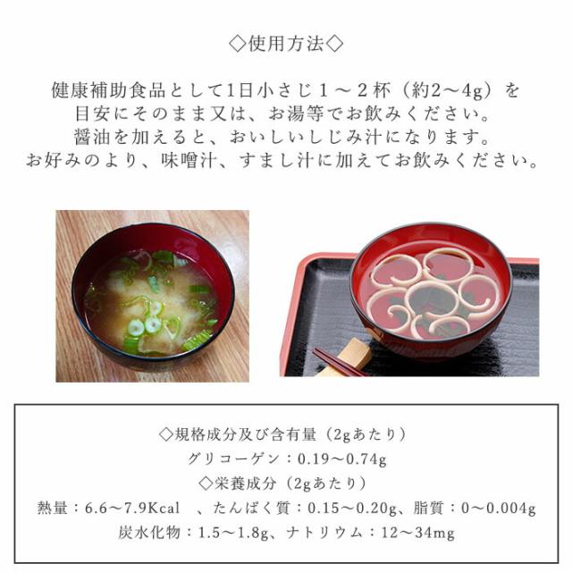 マグマしじみエキス 150g 顆粒状 味噌汁 しじみ汁 日本製_5
