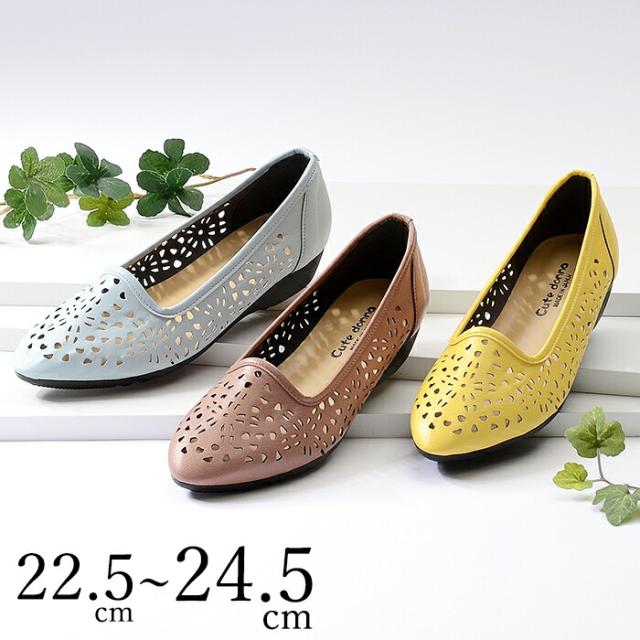 パンプス 歩きやすい 3e おしゃれ レディース 痛くない 春夏 30代 40代 50代の通販は 5,725円