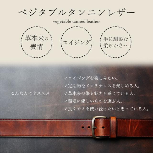 「栃木レザ—肉厚一枚革ベルト」ビビットカラー ベルト 牛革ベルト メンズ カラーベルト レッド ネイビー 牛革 シンプル クール カジュアル ファオーマル_4