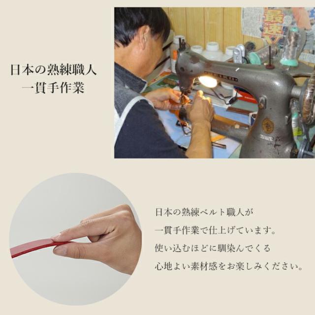 栃木レザ—肉厚一枚革ベルト」ビビットカラー ベルト 牛革ベルト メンズ
