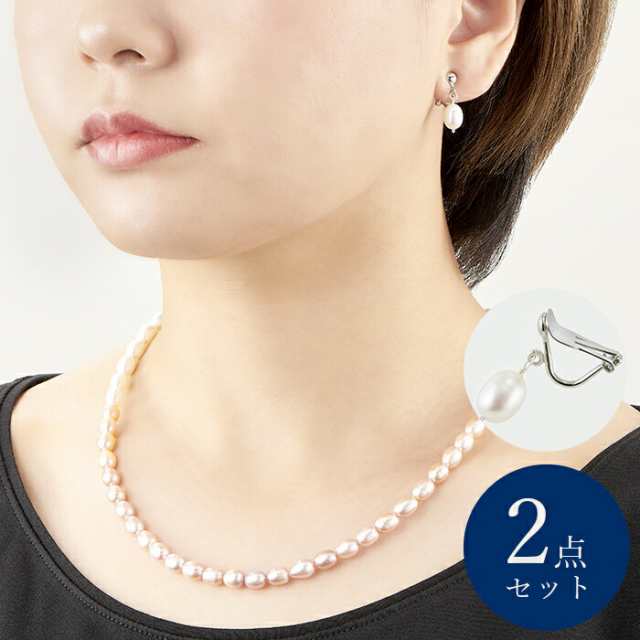 淡水パール ネックレス イヤリング セット レディース 女性 おしゃれ 落ちにくい イヤリング 47cm 6.5mm 冠婚葬祭 入学式 卒業式 結婚式 お呼ばれ 40代 50代 60代 プレゼント ギフト 母の日 誕生日 クリスマス 妻の通販は