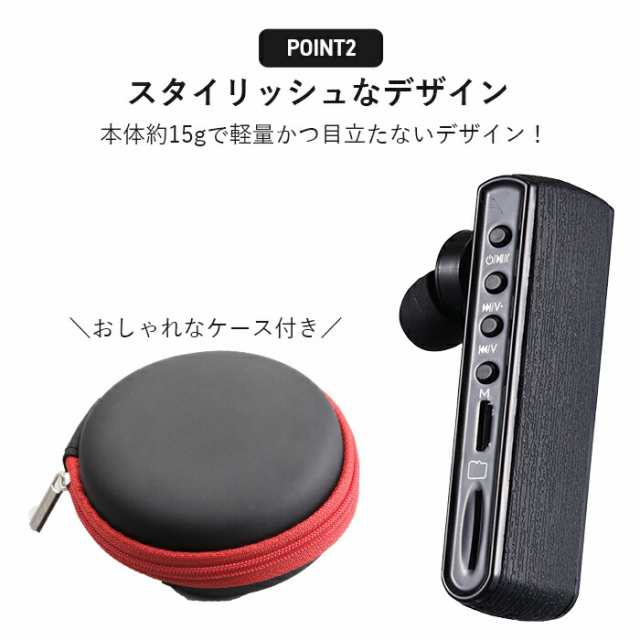 イヤホン型ワイヤレス通話録音機 ボイスレコーダー 大容量 32GB 小型