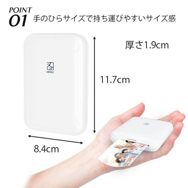 手のひらサイズのスマホフォトプリンター　フォトプリンター プリンター プリンター 持ち運び 写真 思い出作り チェキ 動画印刷 証明写真　履歴書　パスポート　免許書　証明写真_2