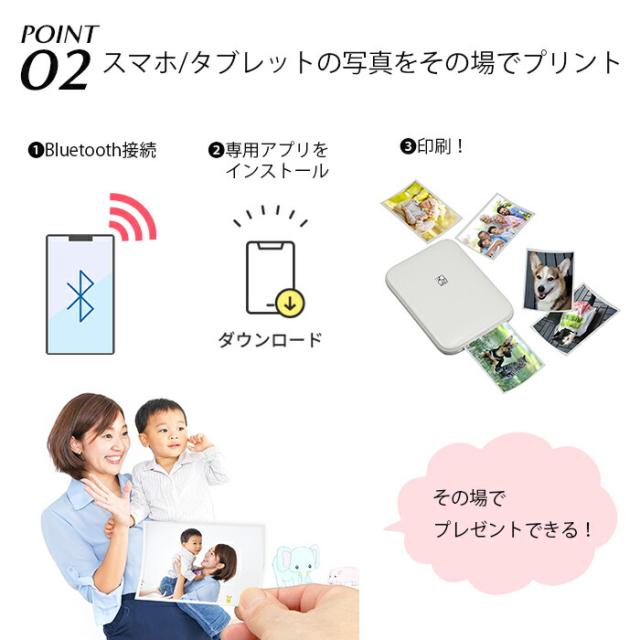 手のひらサイズのスマホフォトプリンター　フォトプリンター プリンター プリンター 持ち運び 写真 思い出作り チェキ 動画印刷 証明写真　履歴書　パスポート　免許書　証明写真_3