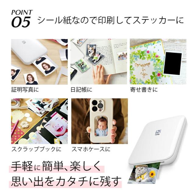 手のひらサイズのスマホフォトプリンター　フォトプリンター プリンター プリンター 持ち運び 写真 思い出作り チェキ 動画印刷 証明写真　履歴書　パスポート　免許書　証明写真_5