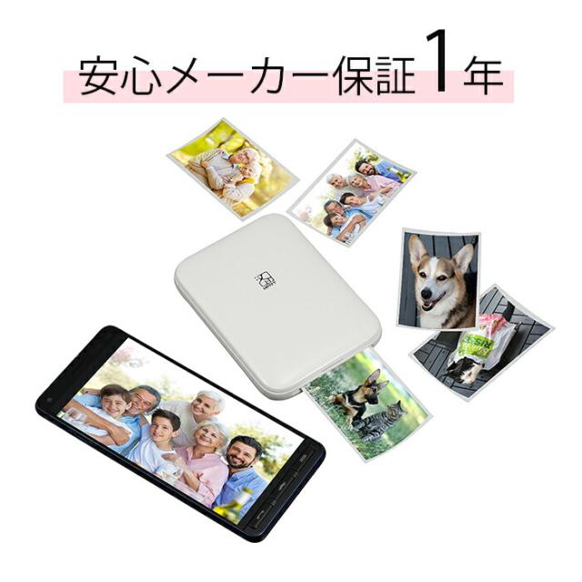 写真印刷 フォトプリンター 美品 スマホ向けの小型フォトプリンターが3,980円！じゃんぱらで中古
