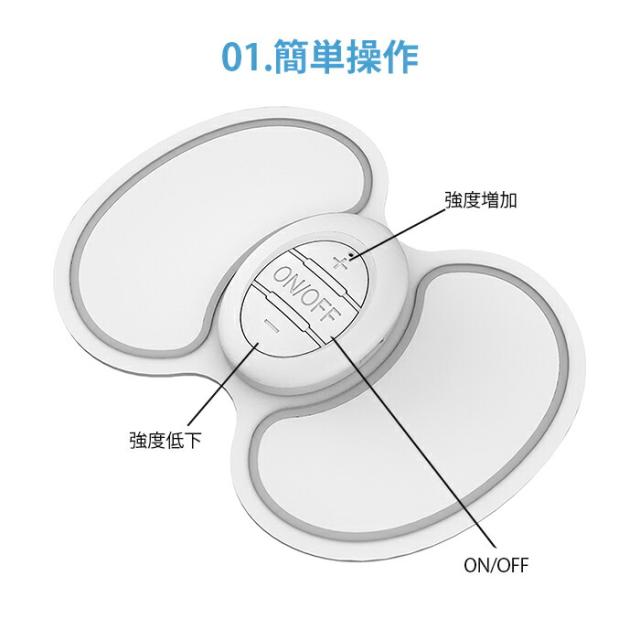 もみトン「楽々貼るパッド」 マッサージ 貼るだけ 筋トレ 腹筋 気持ち良い 簡単操作 腰 足 背中 お腹 足 腕_1
